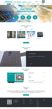 網站建設當天交工