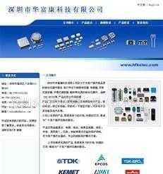 深圳南山燈具網(wǎng)站建設、福田團購網(wǎng)站制作、羅湖五金網(wǎng)站改版設計_二手設備轉讓_世界工廠網(wǎng)中國產(chǎn)品信息庫