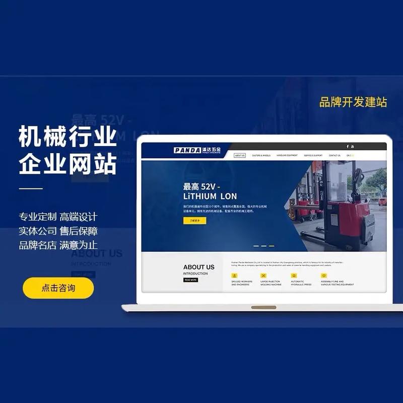 專業(yè)網(wǎng)站建設(shè)制作10年,純技術(shù)團隊,一條龍建站全包,技術(shù)精