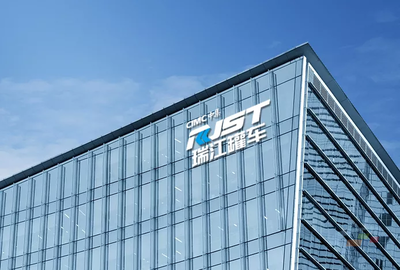 瑞江罐車成功入選國家級綠色工廠，環保創新引領行業新標桿