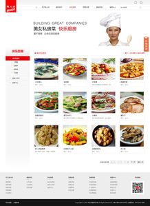 18年專業積淀，萬戶網絡鑄就廣州與深圳精品網站建設典范