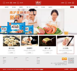 數(shù)字化轉(zhuǎn)型中的網(wǎng)絡(luò)建設(shè)實(shí)踐 以山東網(wǎng)億網(wǎng)絡(luò)公司為例